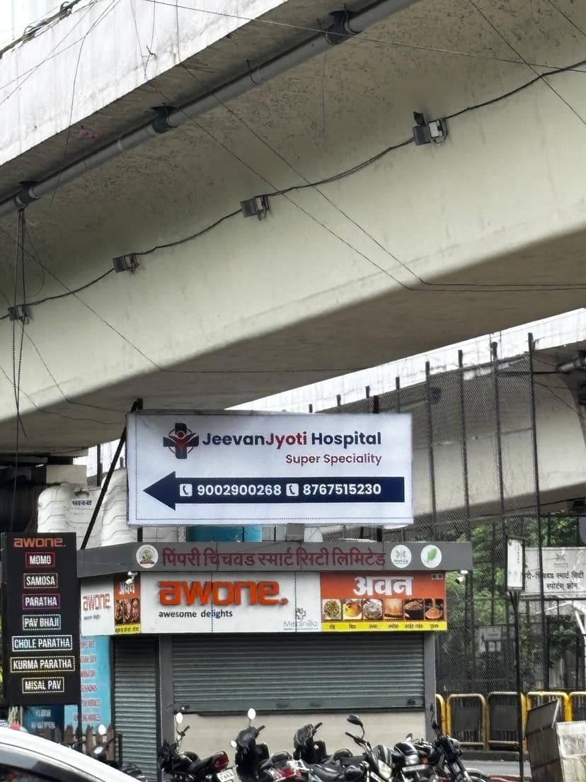 Jagtap Dairy Chowk- 2 billboard location