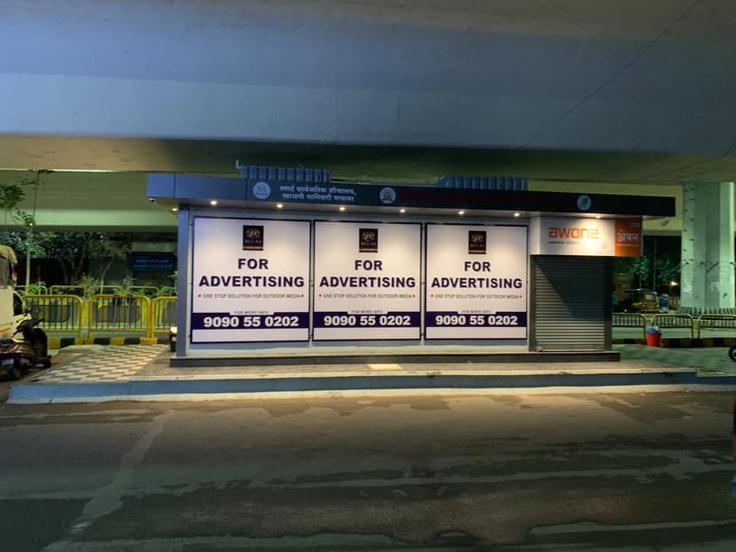 Jagtap Dairy Chowk - 1 billboard location