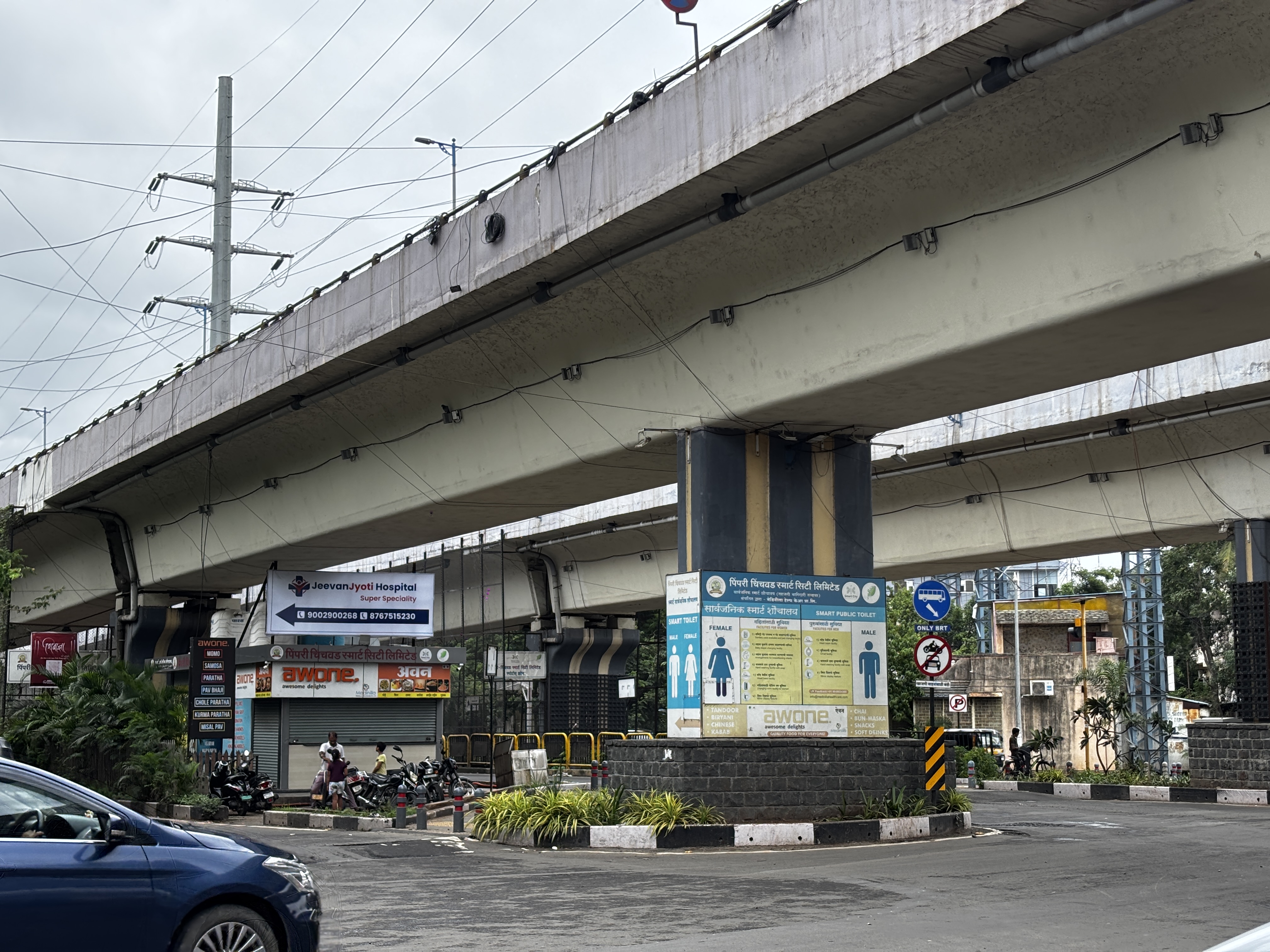 Jagtap Dairy Chowk - 2 view 1