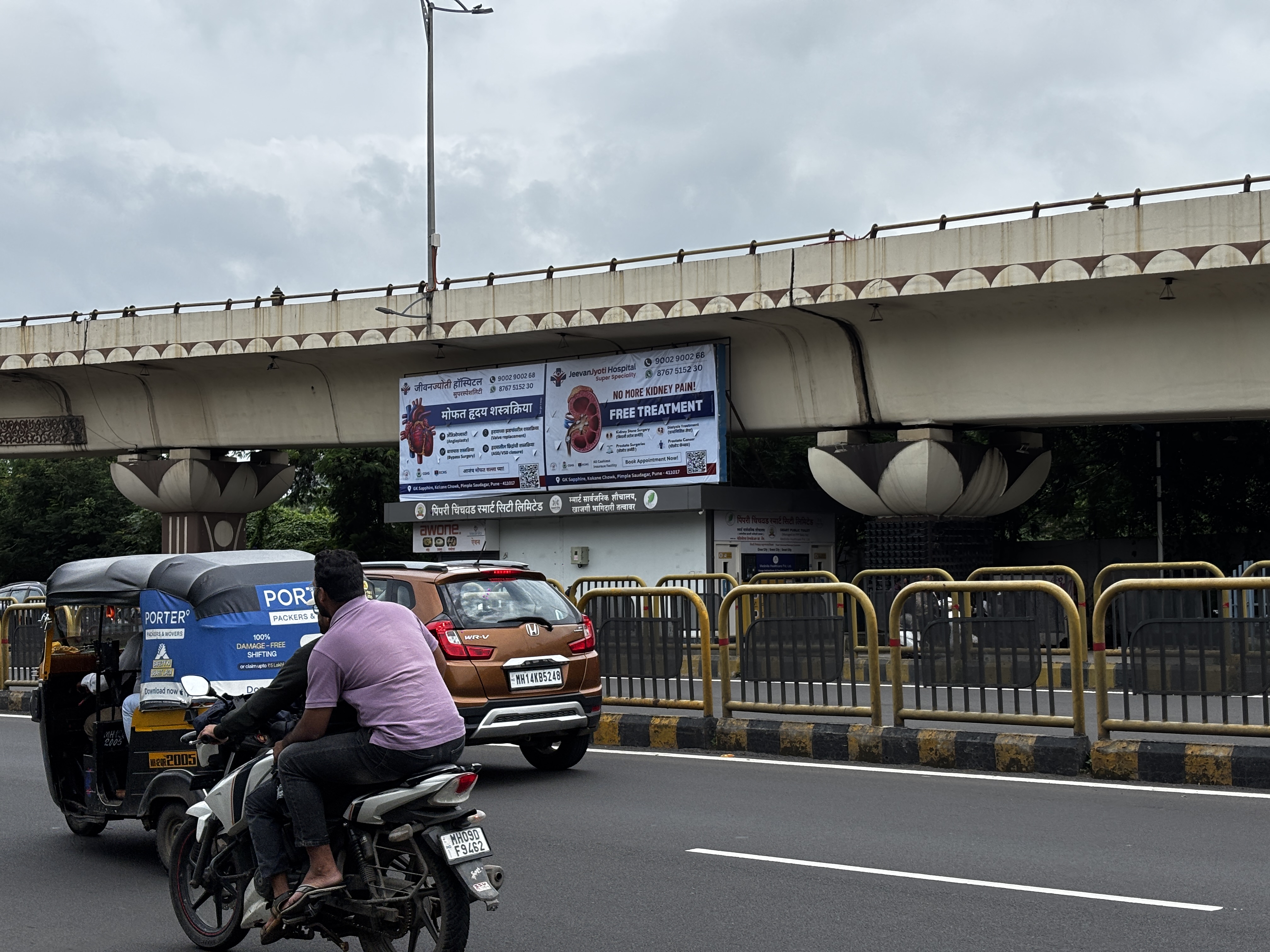 Aundh - Sangvi Phata Road view 1