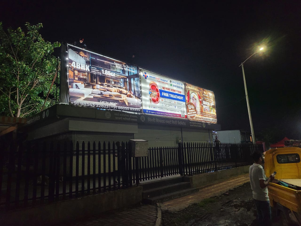 BRT Road - Ravet to Bhosari view 1